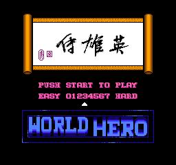 英雄传(中文) 游戏封面