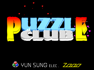 解谜俱乐部 (Yun Sung, 第 1 套) 游戏封面