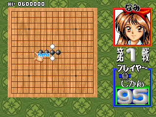 五子棋 - 连珠贵族 游戏封面