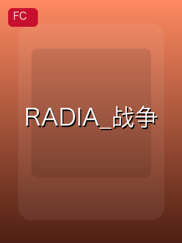 RADIA_战争 游戏封面