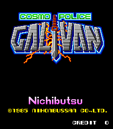 宇宙刑警 (12：26：1985) 游戏封面