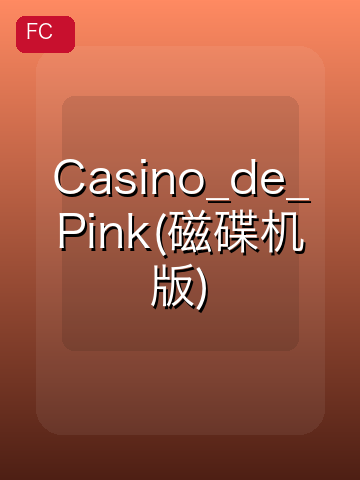 Casino_de_Pink(磁碟机版) 游戏封面