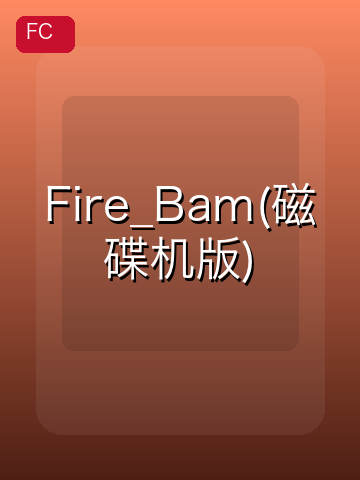 Fire_Bam(磁碟机版) 游戏封面