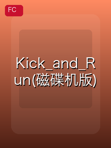 Kick_and_Run(磁碟机版) 游戏封面