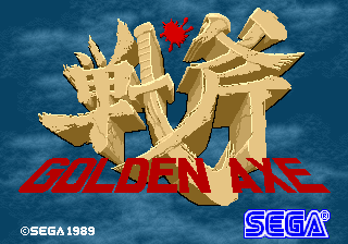 战斧 (第 6 套, 美版, 8751 317-123A) 游戏封面