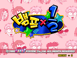 狼拳 x1：2 (韩版) 游戏封面
