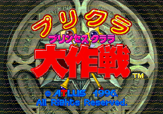 花小路大作战 (J 960910 V1.000) 游戏封面