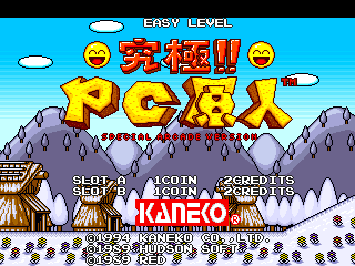 邦克大冒险 ： 究极 PC 原人 游戏封面
