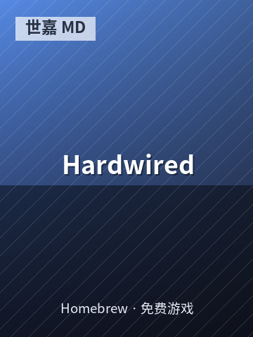 Hardwired 游戏封面