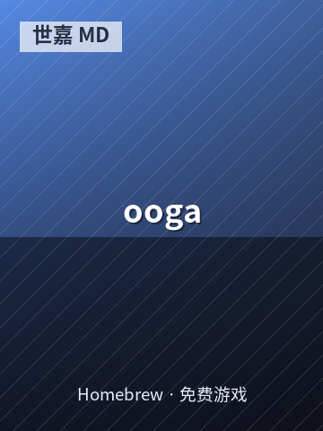 ooga 游戏封面
