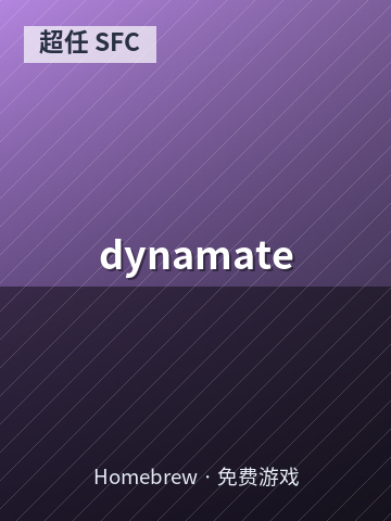dynamate 游戏封面