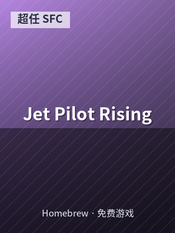 Jet Pilot Rising 游戏封面