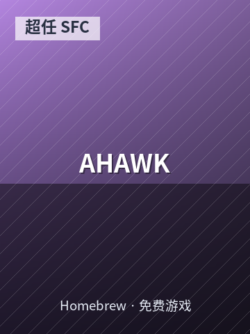 AHAWK 游戏封面