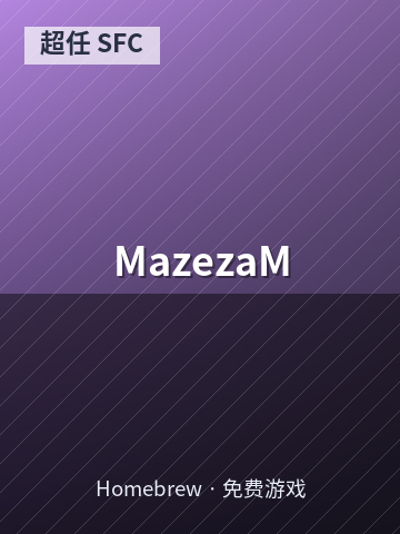 MazezaM 游戏封面