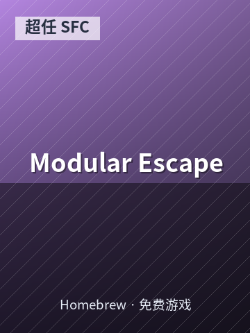 Modular Escape 游戏封面