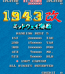 1943 改 - 中途岛海战 (日版) 游戏封面