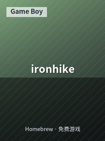 ironhike 游戏封面