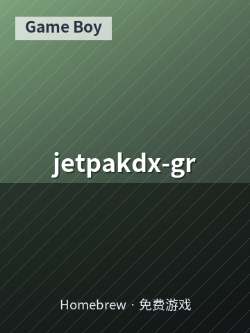 jetpakdx-gr 游戏封面