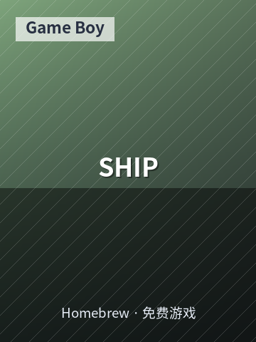 SHIP 游戏封面