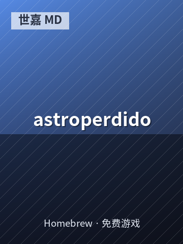 astroperdido 游戏封面