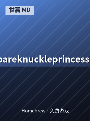 bareknuckleprincesss 游戏封面