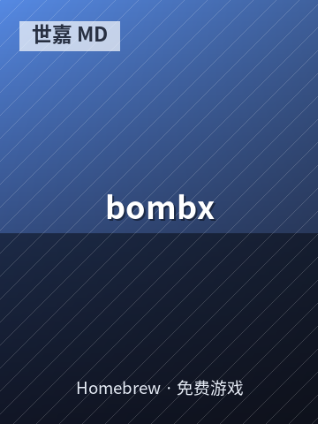 bombx 游戏封面