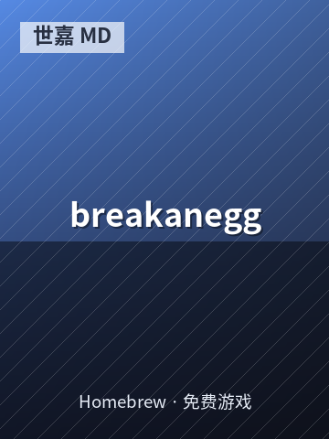 breakanegg 游戏封面