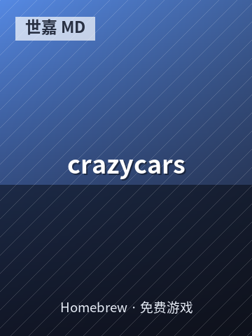 crazycars 游戏封面