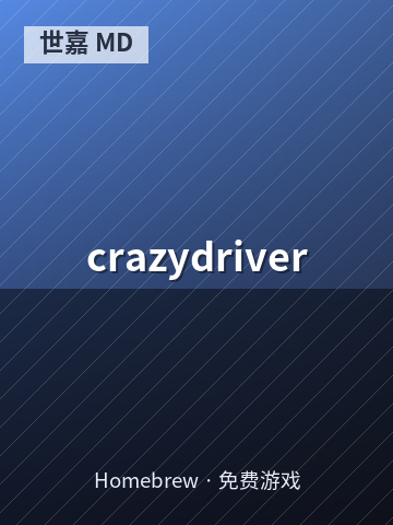 crazydriver 游戏封面