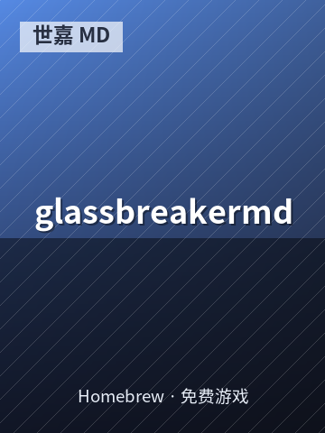 glassbreakermd 游戏封面