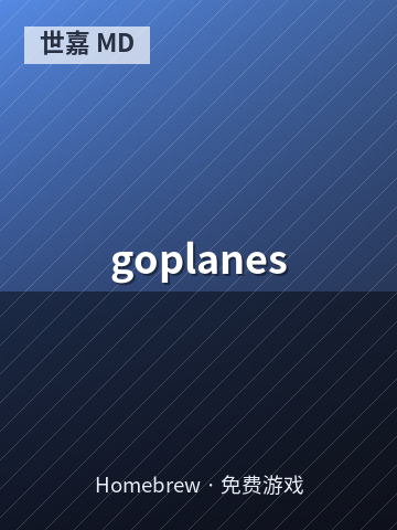 goplanes 游戏封面