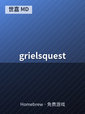 grielsquest 游戏封面