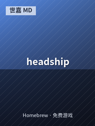headship 游戏封面