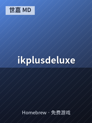 ikplusdeluxe 游戏封面