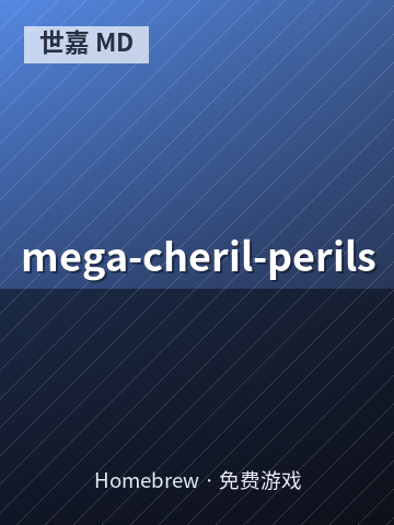 mega-cheril-perils 游戏封面