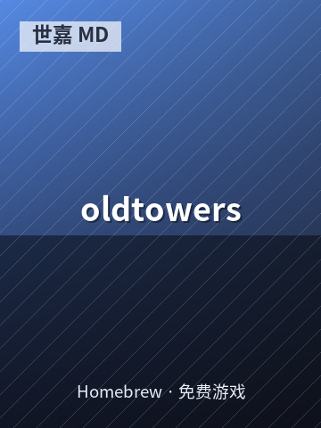oldtowers 游戏封面