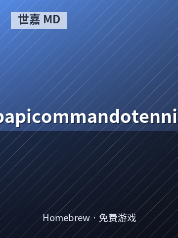 papicommandotennis 游戏封面