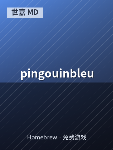 pingouinbleu 游戏封面