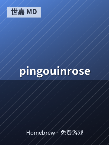 pingouinrose 游戏封面