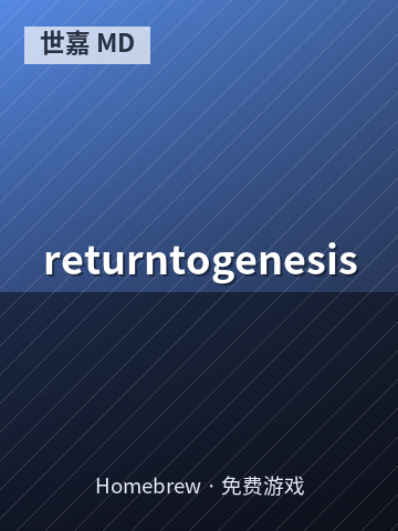 returntogenesis 游戏封面