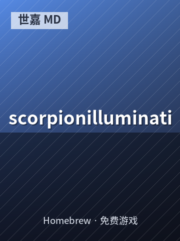 scorpionilluminati 游戏封面