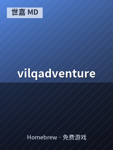 vilqadventure 游戏封面