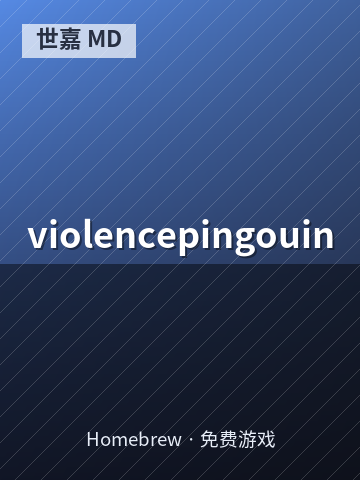 violencepingouin 游戏封面