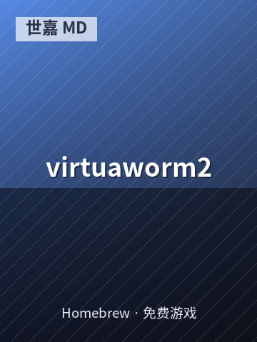 virtuaworm2 游戏封面