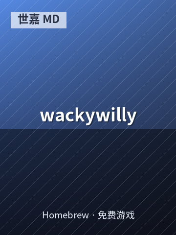 wackywilly 游戏封面