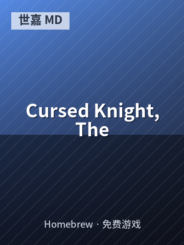 Cursed Knight, The 游戏封面