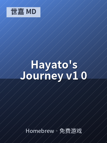 Hayato's Journey v1 0 游戏封面