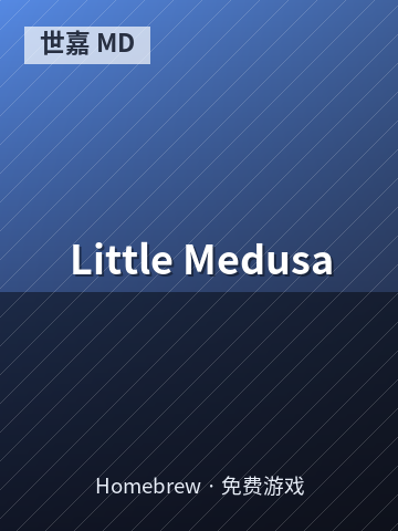 Little Medusa 游戏封面