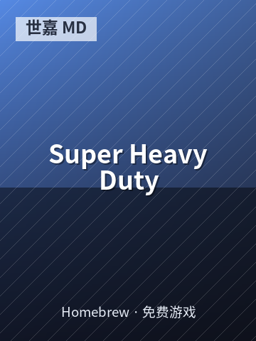 Super Heavy Duty 游戏封面