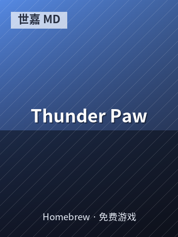 Thunder Paw 游戏封面